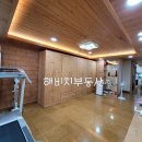 건한아파트 이미지