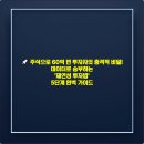 마라톤에셋주 | 🚀 주식으로 60억 번 투자자의 충격적 비밀! 데이터로 승부하는 '재연성 투자법' 5단계 완벽 가이드