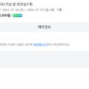 휴정수펜션 네이버블로그