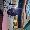 선율이 흐르는 그림 이미지