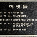 리한종합건설(주) 이미지