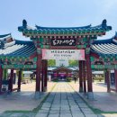 여주도자기 이미지