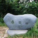 死居龍仁(사거용인)의 부아산, 함박산에서 힐링 산행.............(전철시리즈 제58탄) 이미지