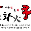 마미마라탕 이미지