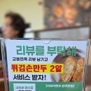 홍성면옥 | 홍성 교동면옥 내돈내산간단 후기~