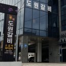 후석로326번길 이미지
