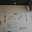 신라해장국 이미지