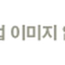 리얼타임트래블솔루션 이미지