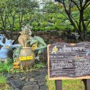 정원고기마을 이미지