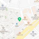 한남디에이치공인중개사사무소 이미지