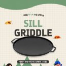 스타바베큐