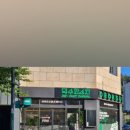 덕수파스타우정혁신