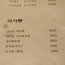 양스 이미지