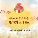 추석연휴 휴무안내 이미지