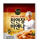 비엔나