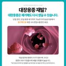 남문내과의원 이미지