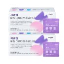 오르다 컴퍼니 | 지큐랩 티톡티, 다이어트 유산균 2주 다이어트 후기(타임스탬프 기록 ㅇ)