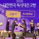 일산도서관 이미지