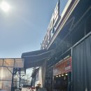 남원식자재마트 이미지