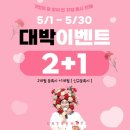 아트2