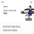 무브짐투 이미지