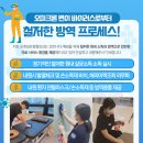 은계성모정형외과의원 이미지