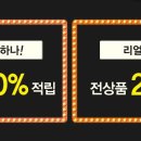 헤어세일