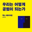 자기 이야기는 어떻게 콘텐츠가 되는가? 이미지