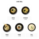 배달의민족세종