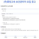 (주)중앙고속 이미지