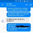 이제 가는 일만 남았네요 이미지