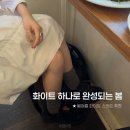 화이트 스커트 코디 낋여왔어요⋆⋆ 봄여름 화이트 스커트 추천🪽✨