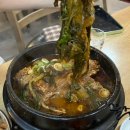 하마벌떡 정성담은 양평가 네이버블로그