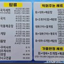 토박이회센타 이미지