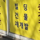 글로벌부동산공인중개사사무소 이미지