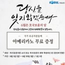 (주)코레일유통