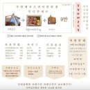 보광산관광농원 이미지