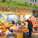 장호원상회 이미지