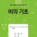 수리초등 이미지