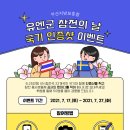 부산지방보훈청 이미지