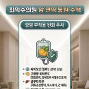 최익수의원 네이버블로그