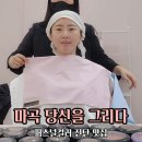 서울 마곡 퍼스널컬러 진단 당신을그리다 여름쿨톤 라이트 후기
