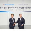 동성개발 이미지