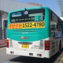 수원-1559 이미지