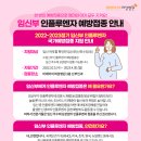 미래아이여성병원 이미지