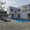 스테이199