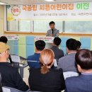 씨튼어린이집 - 강진군 | 씨튼어린이집