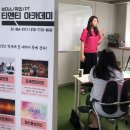 티엔티학원 | 강남스피치학원 '티엔티아카데미' 발음발성 교정 후기!
