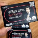 프라임정약국 이미지