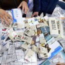 남중동-59 이미지